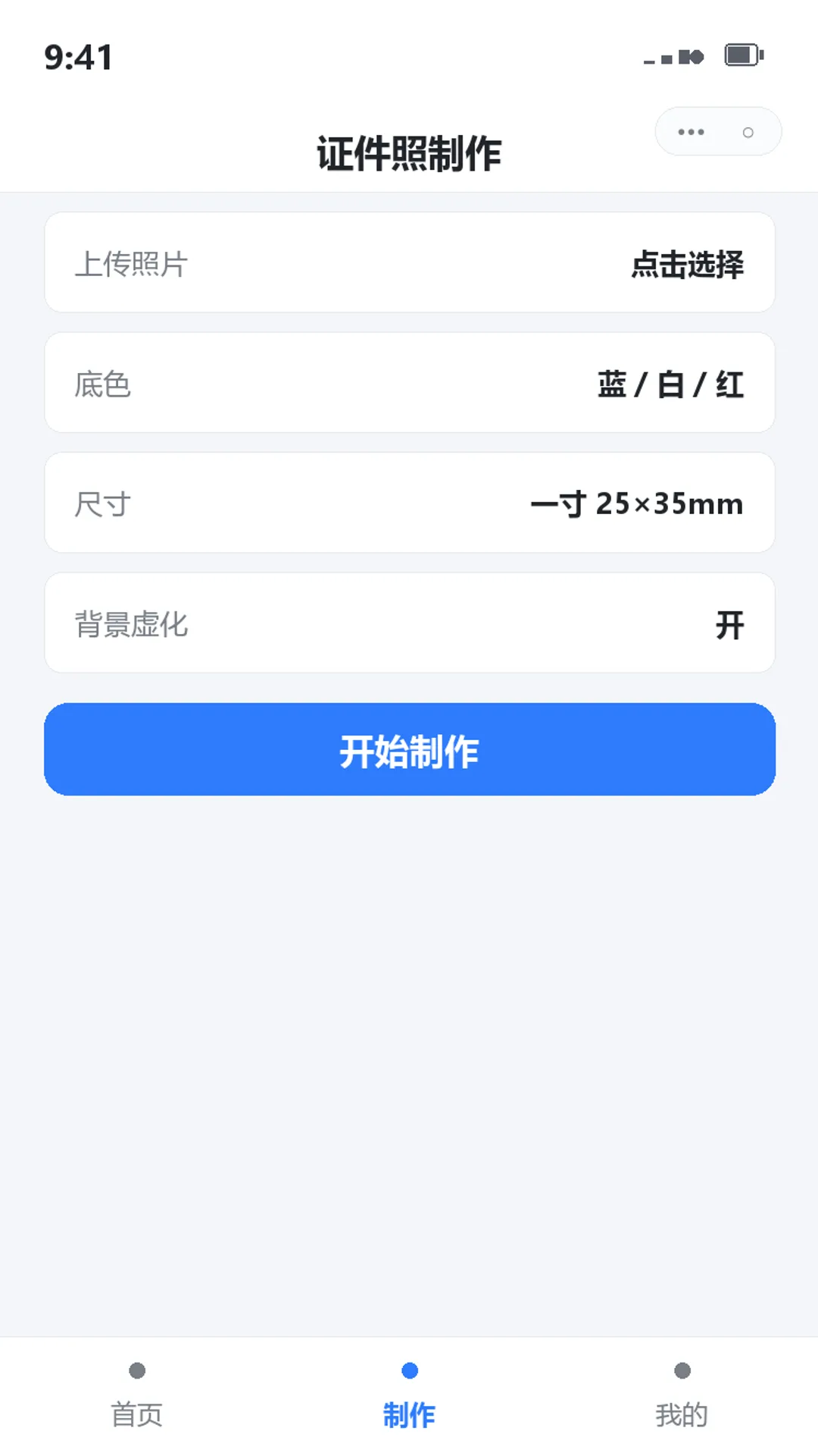 早晚照
