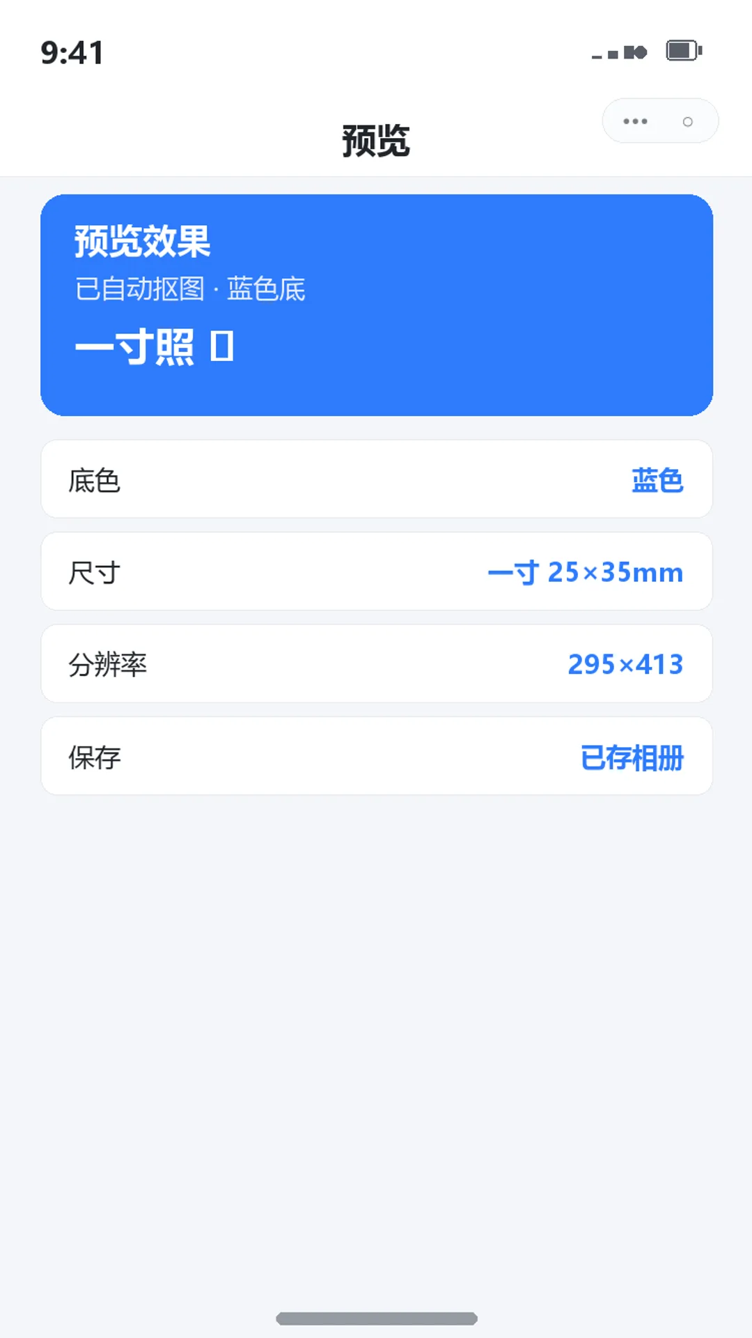 早晚照