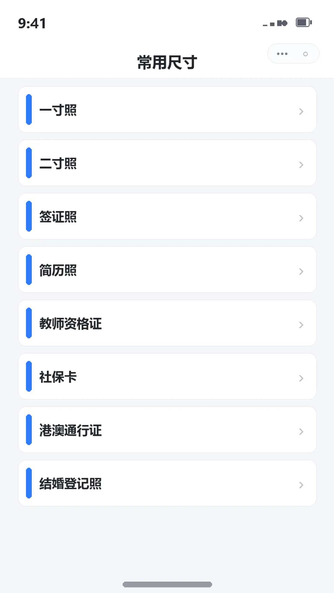 早晚照