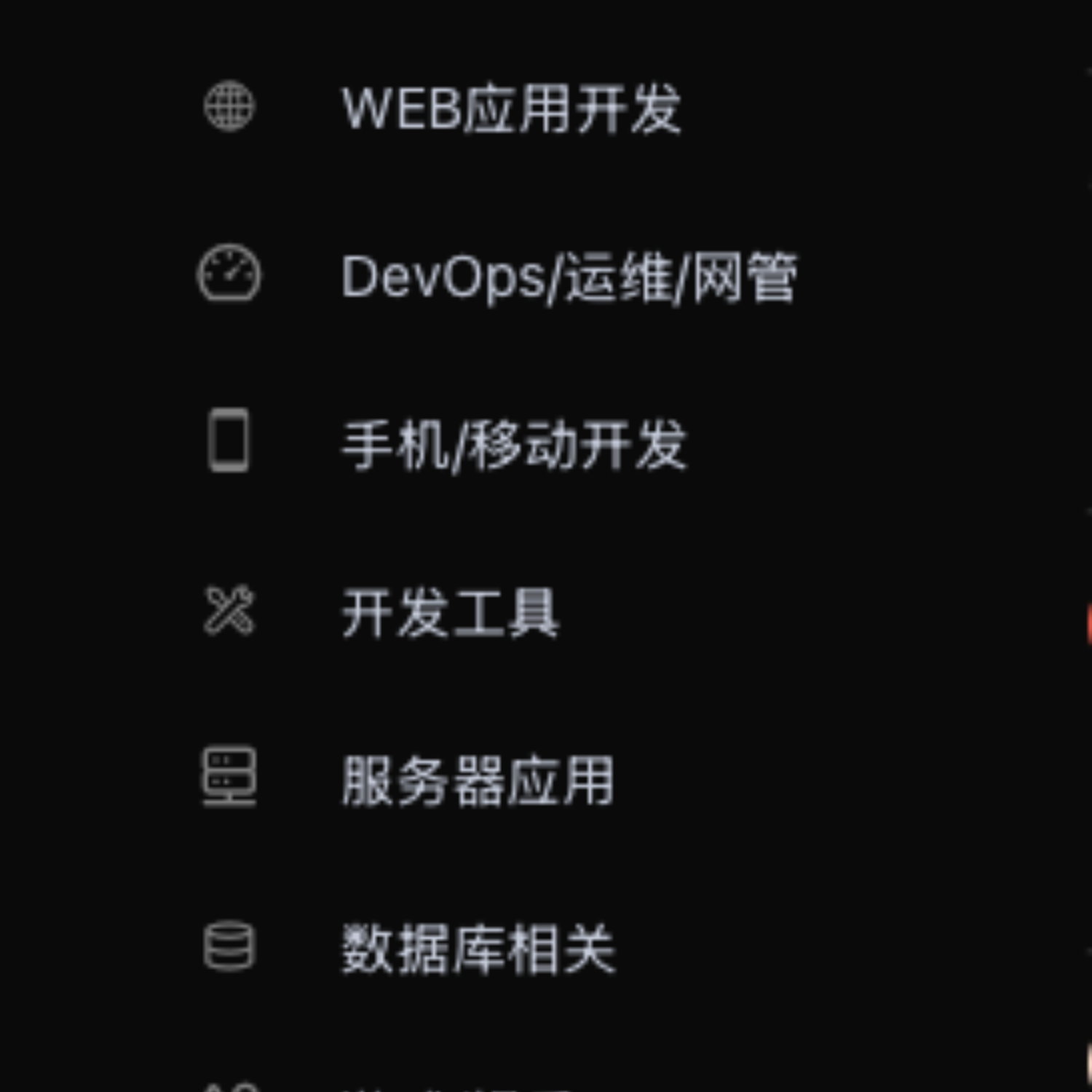 测试pc端混合比例