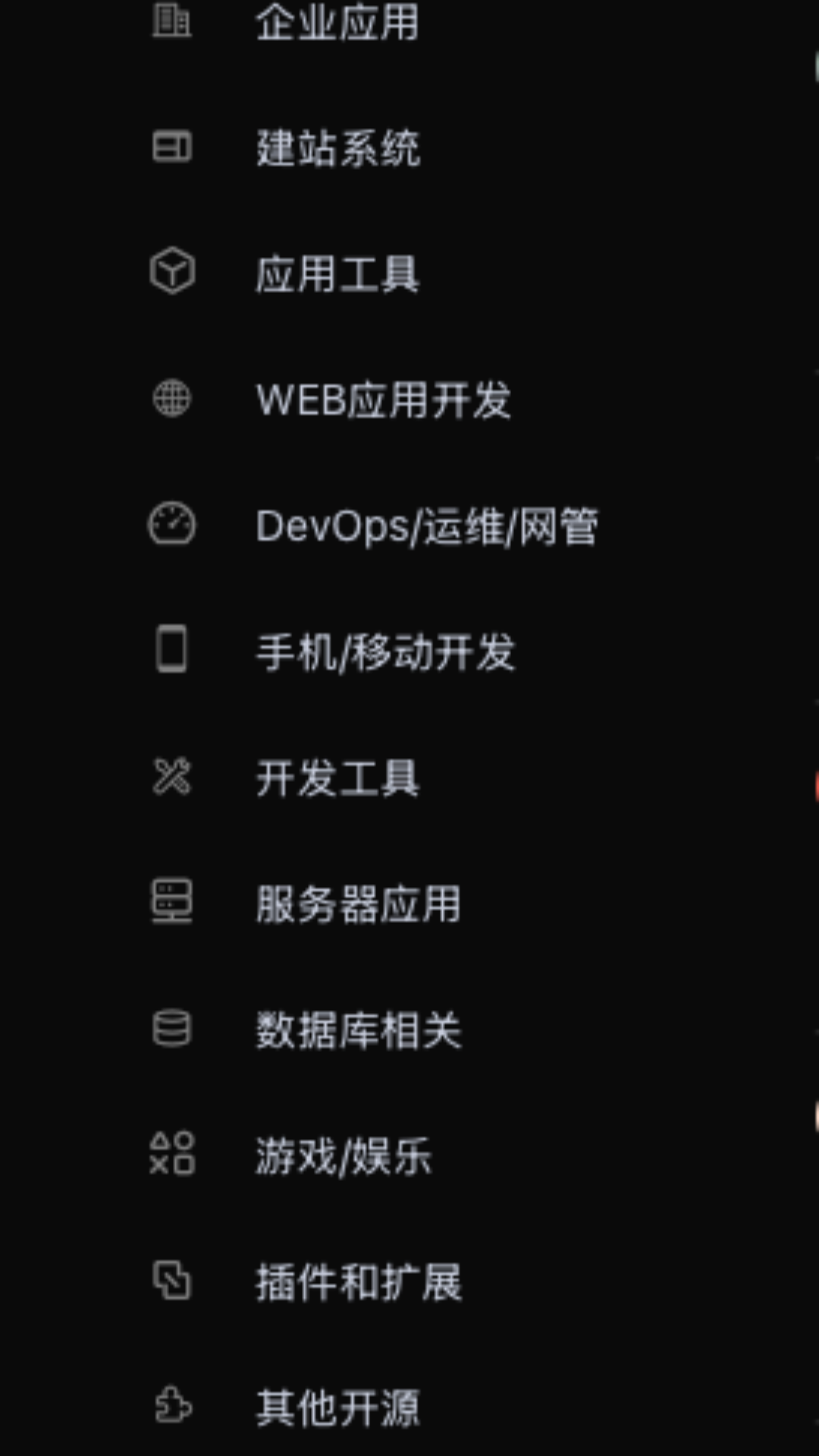 测试移动端竖屏