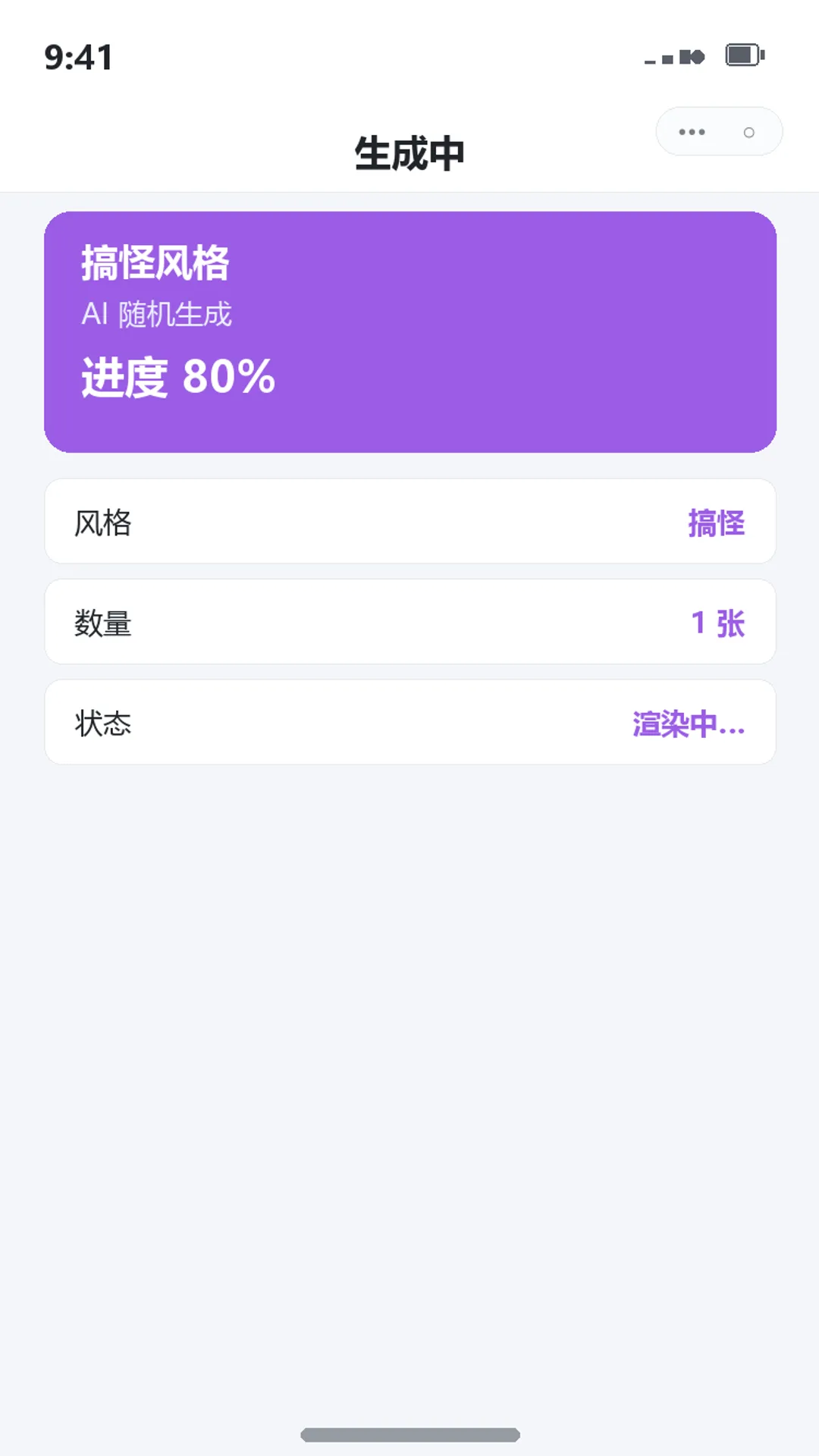 潦草头像馆