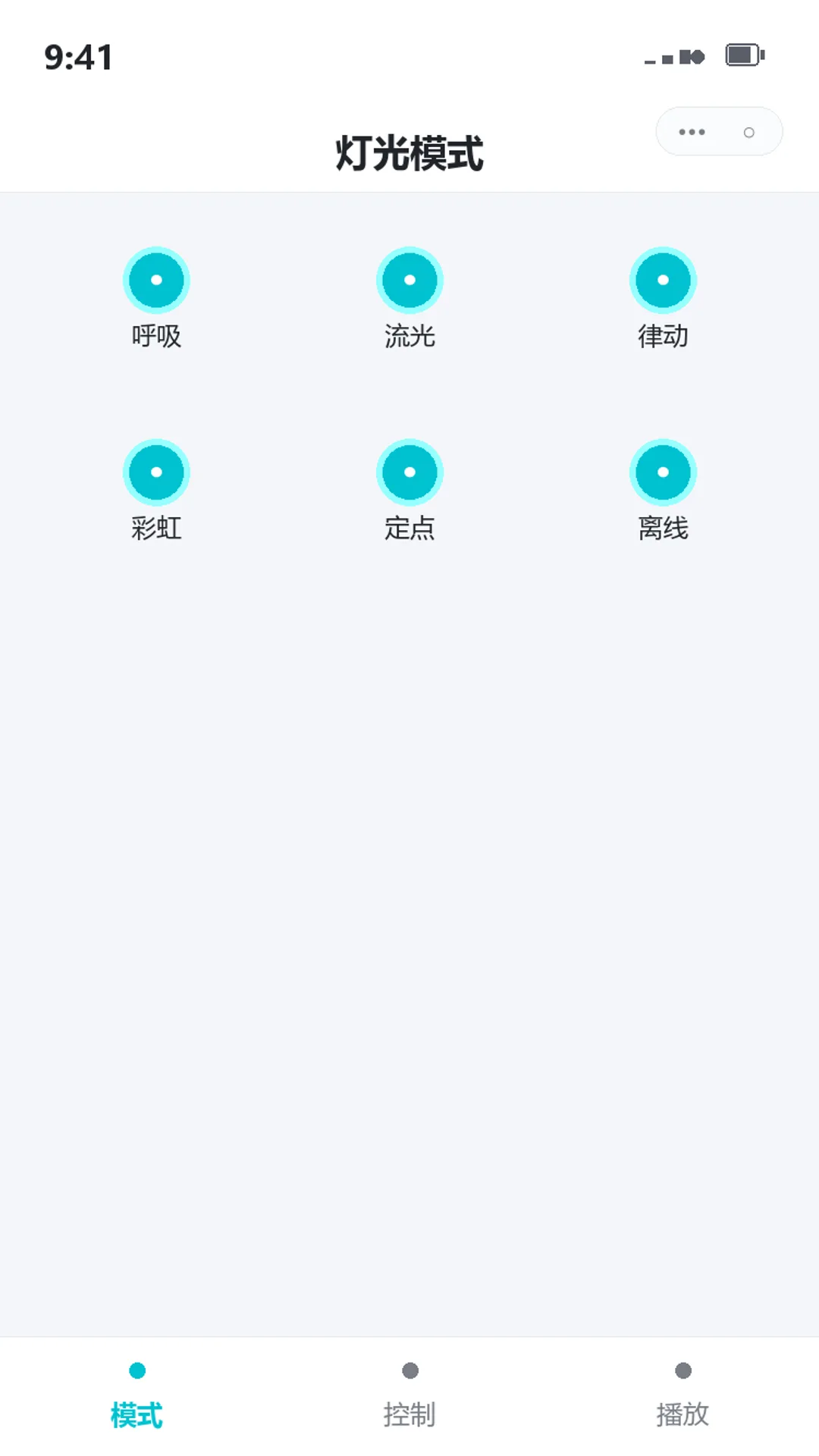 音乐全彩光立方
