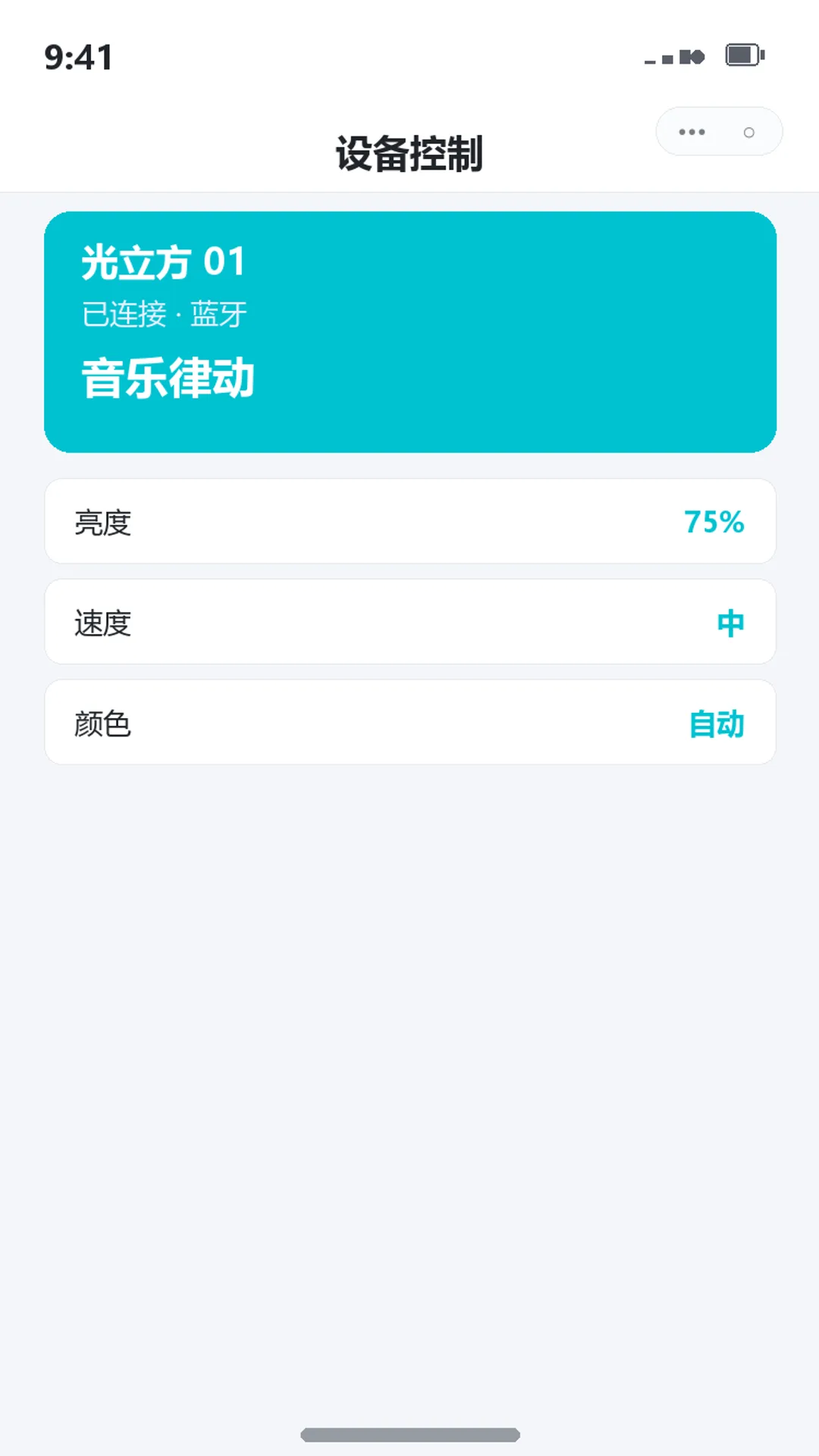 音乐全彩光立方