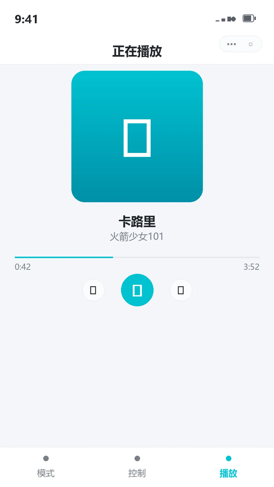 音乐全彩光立方