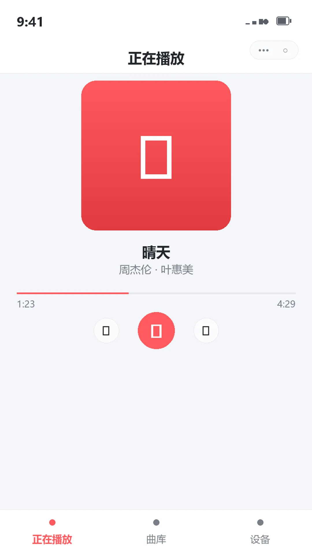 卯卯音乐