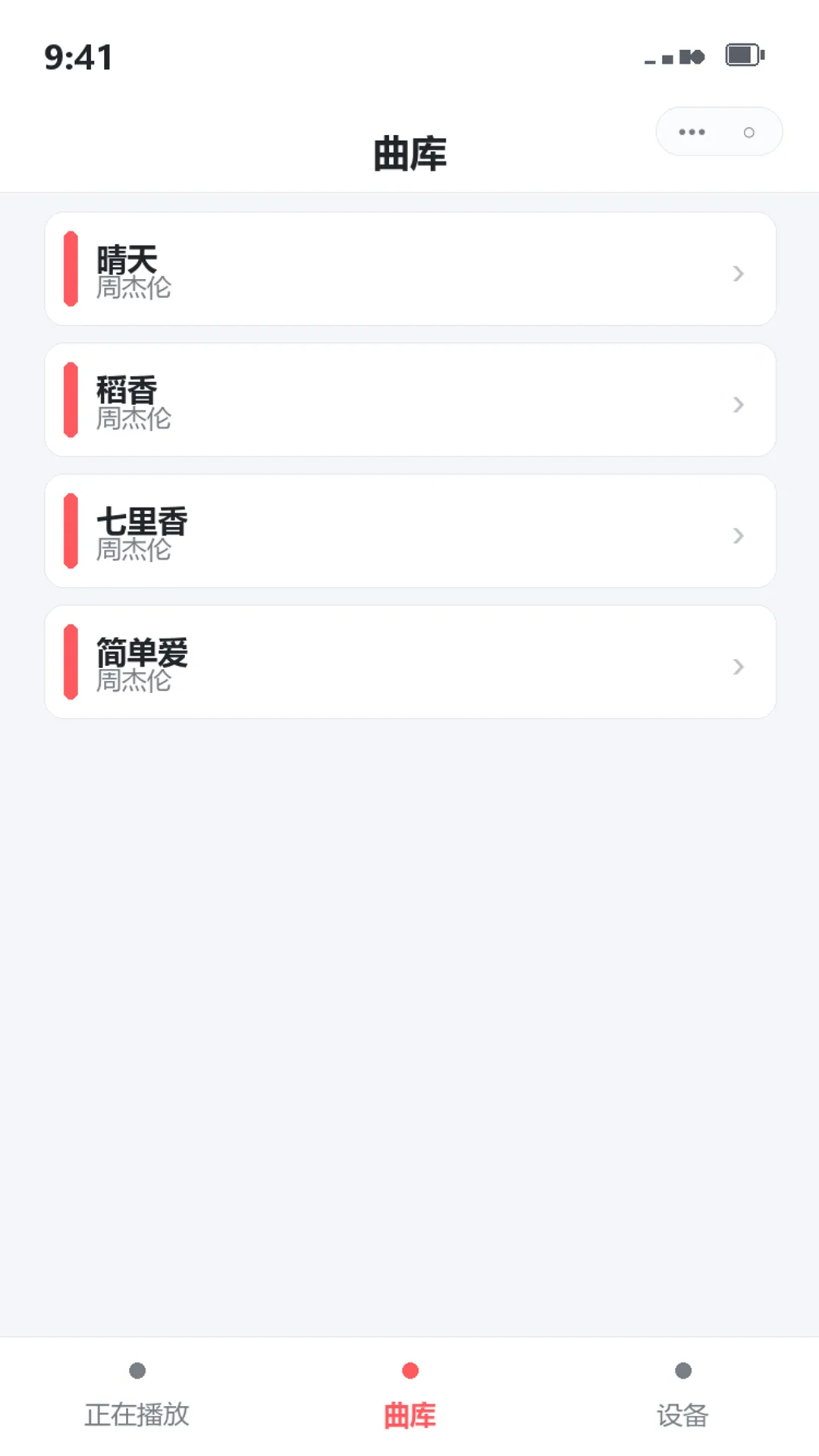 卯卯音乐