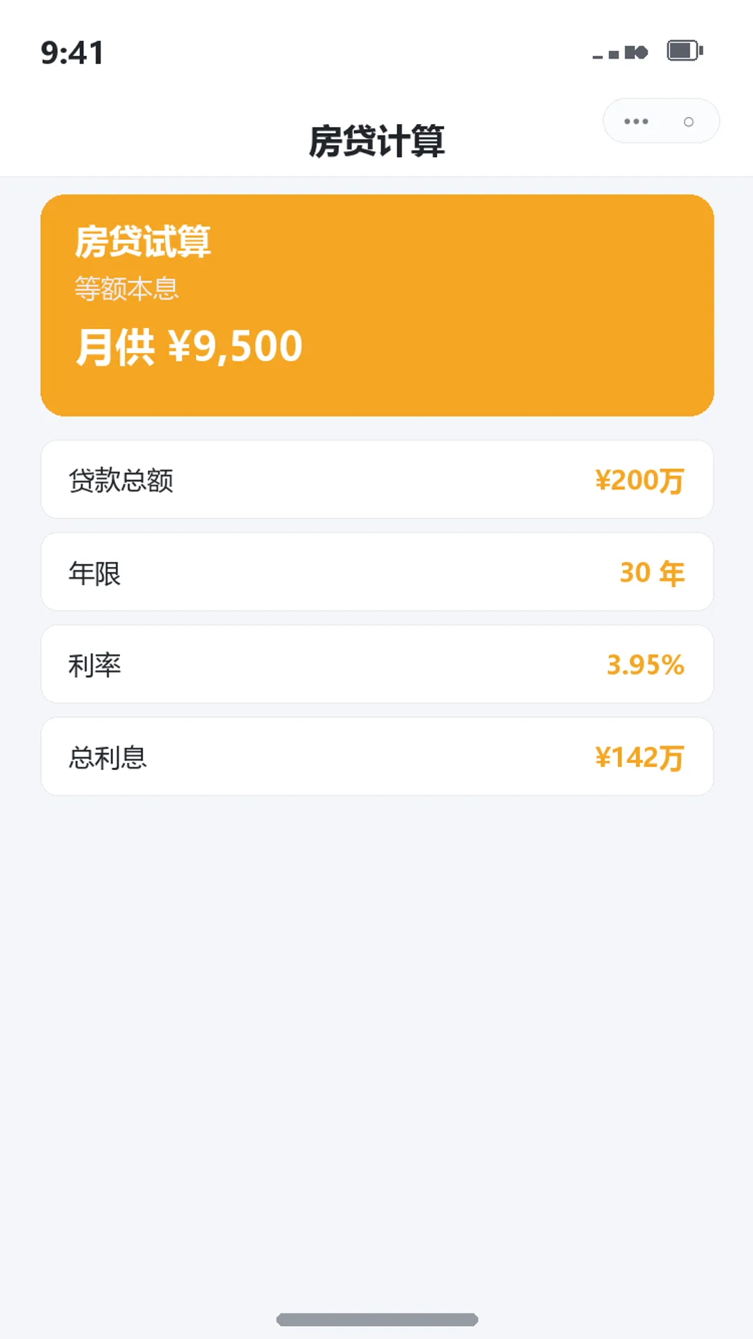 工具百宝箱