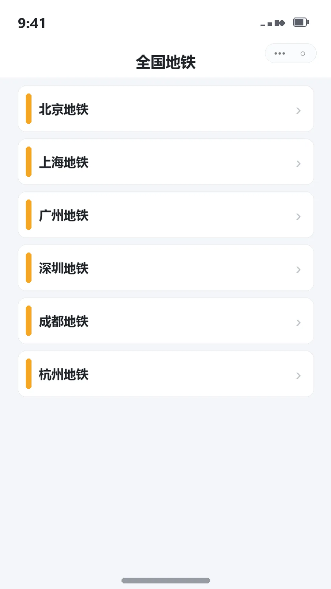 工具百宝箱