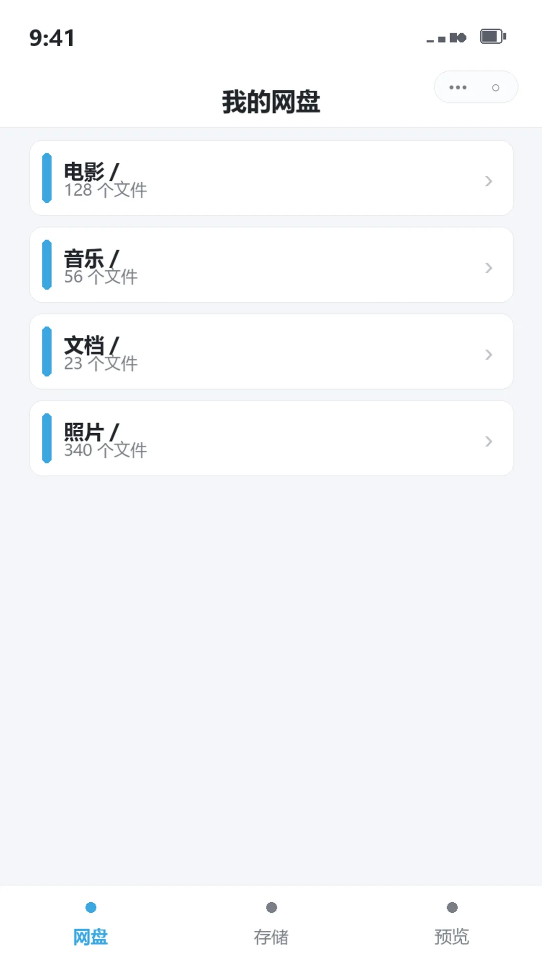 卯卯文件