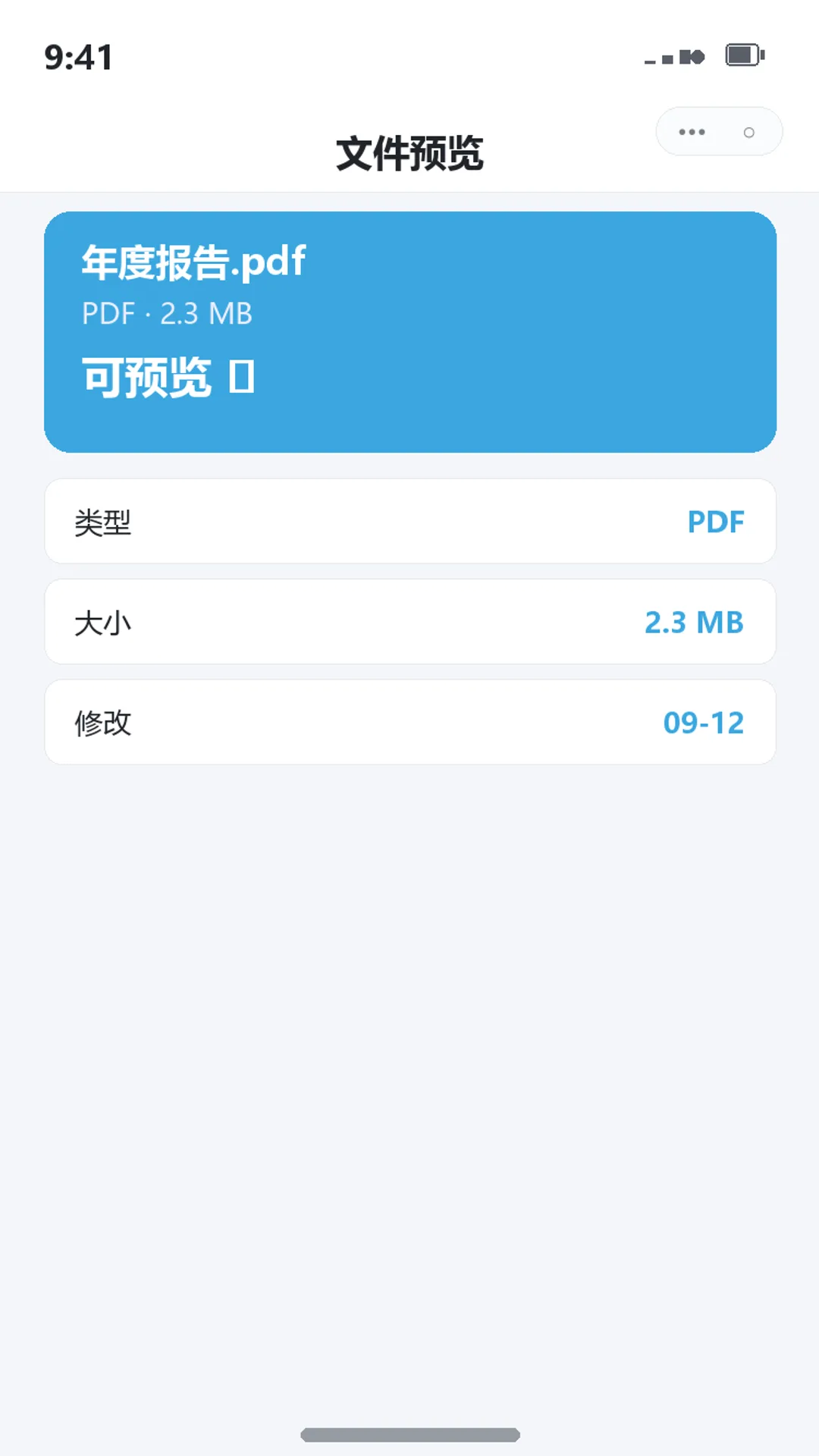 卯卯文件