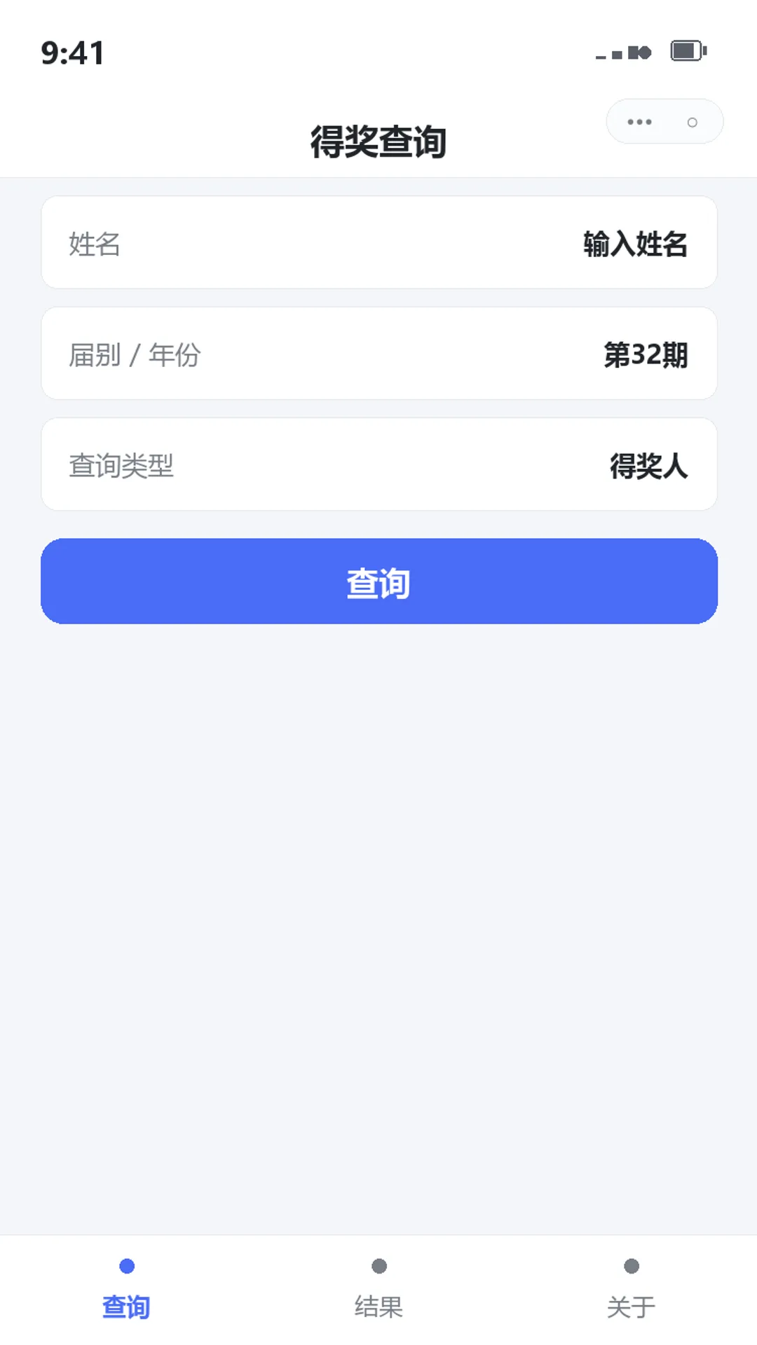 叔蘋奖学金查询