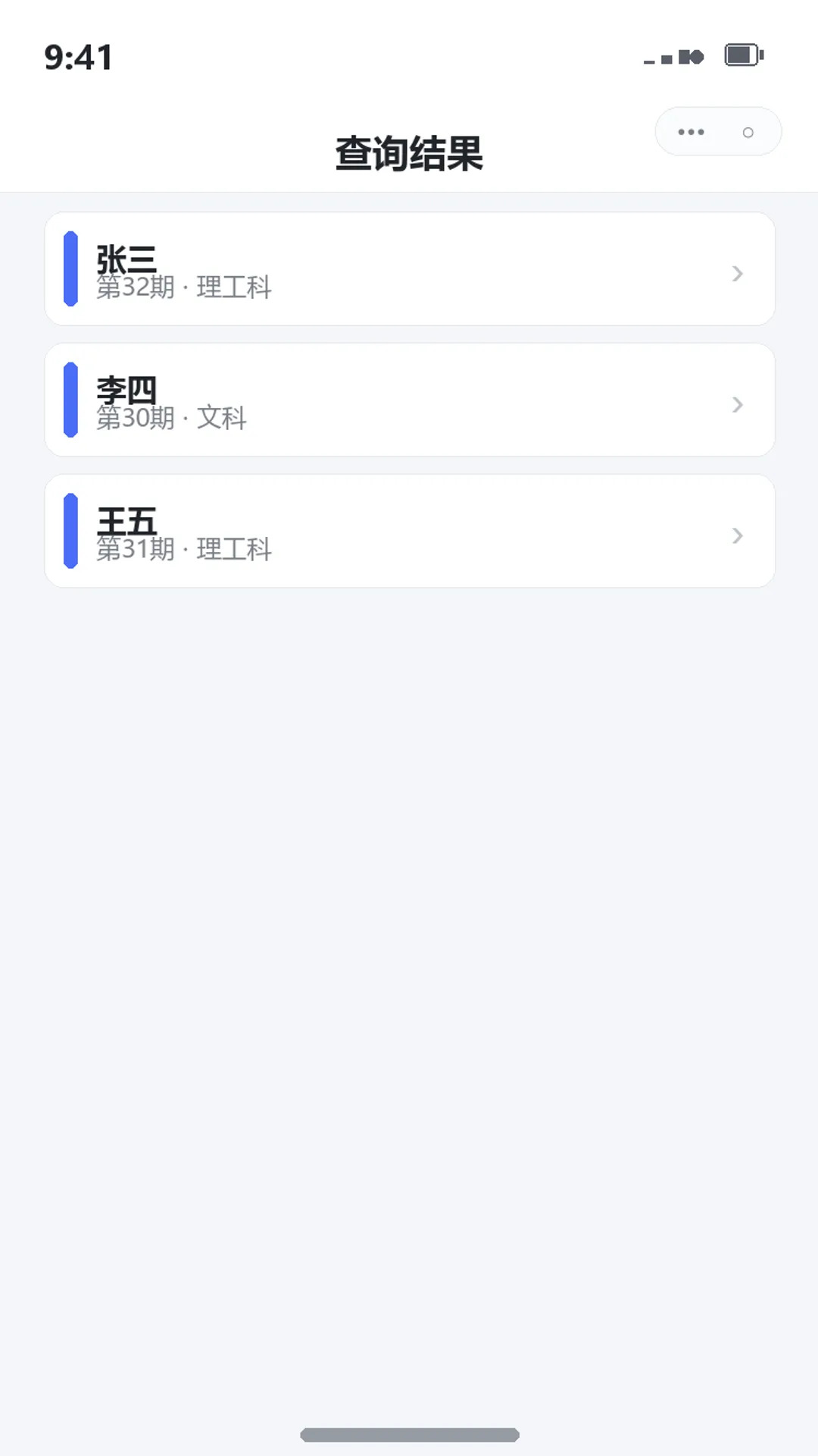 叔蘋奖学金查询