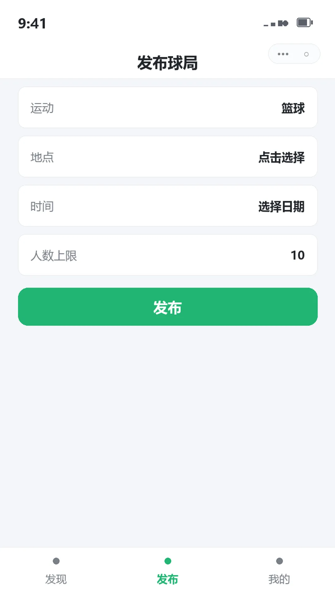 不咕约球