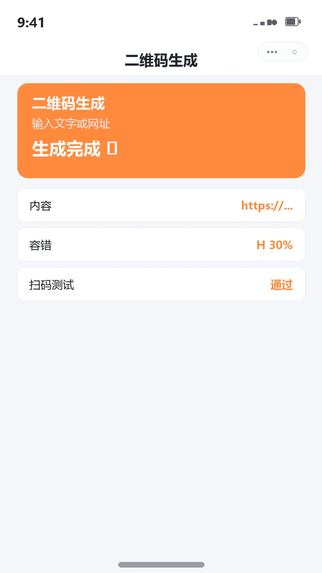 帮大忙工具箱